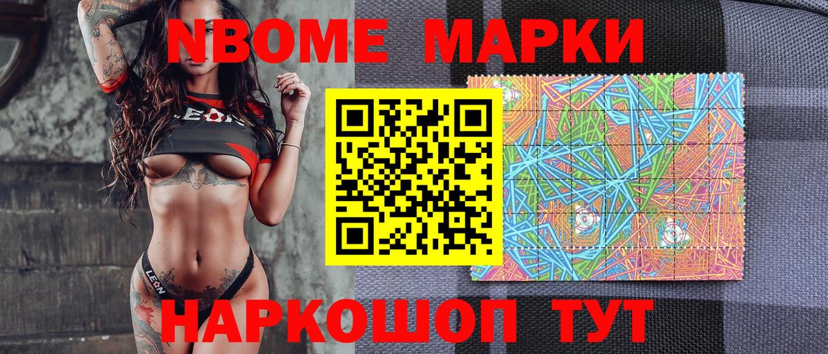 Метадон Новокузнецк