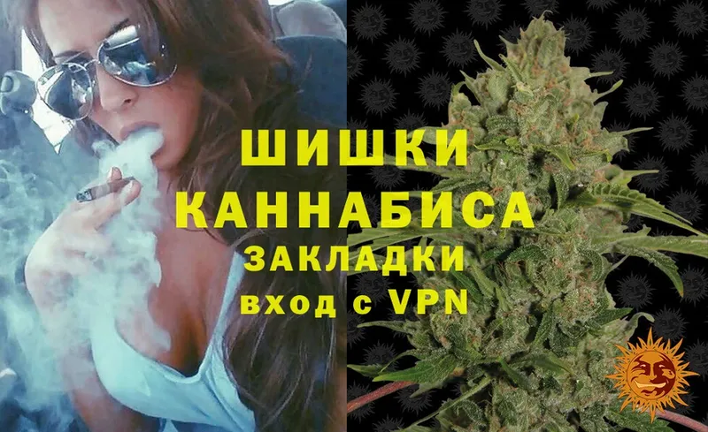 МАРИХУАНА LSD WEED  купить   Новокузнецк 