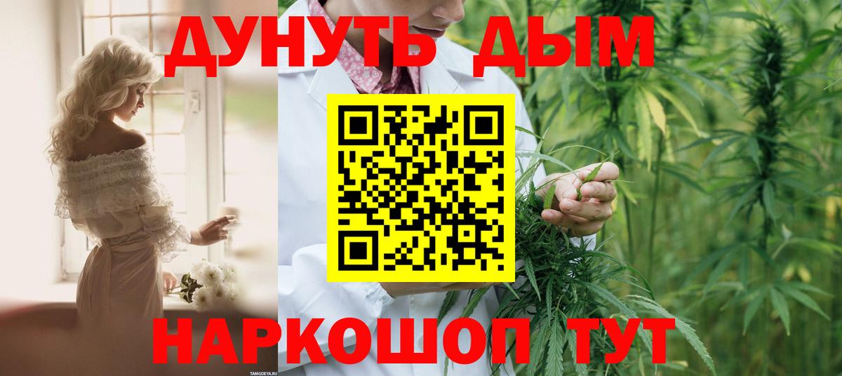 Марихуана VHQ  МАРИХУАНА семена  Бошки Шишки план  Вход с VPN  Шишки марихуана Bruce Banner  Новокузнецк 